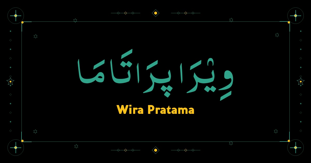 Wira Pratama