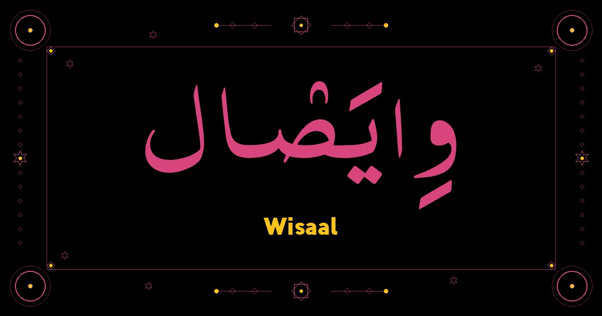 Wisaal