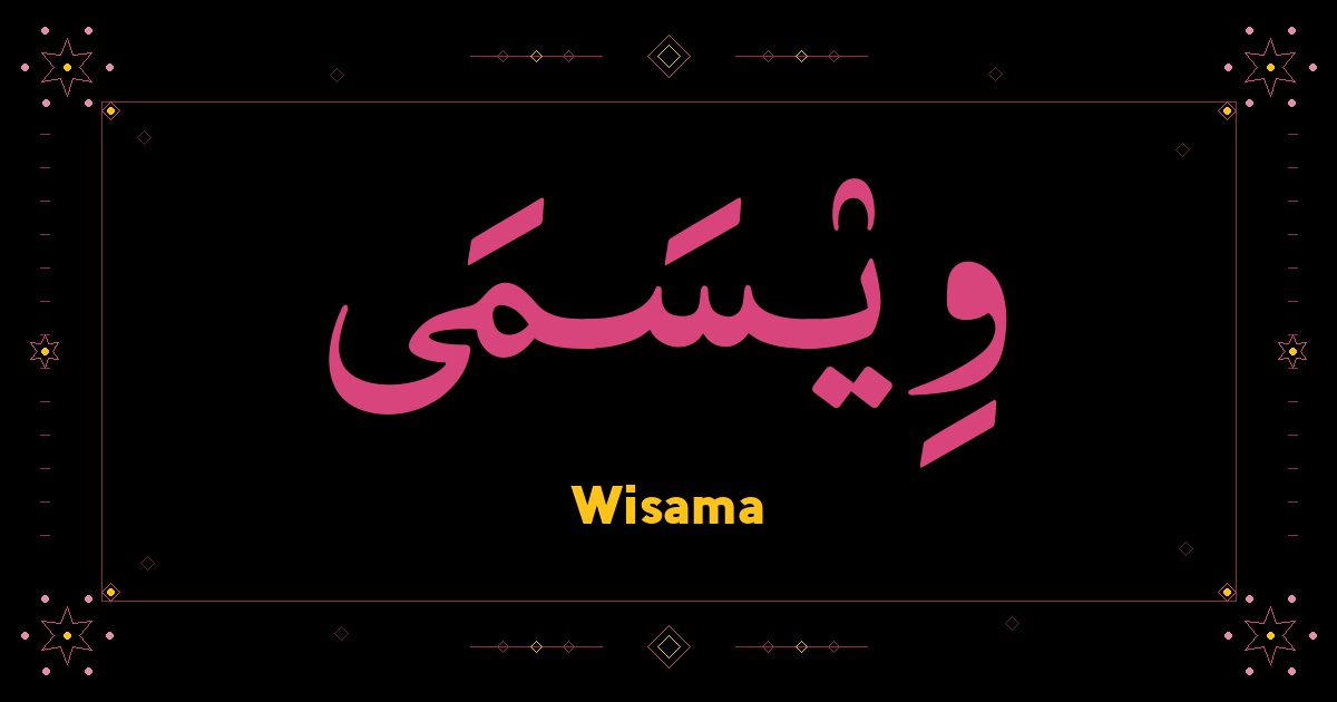 Wisama