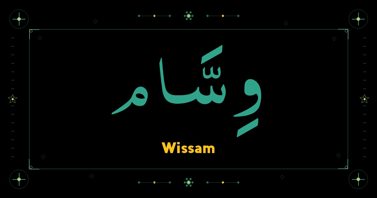 Wissam