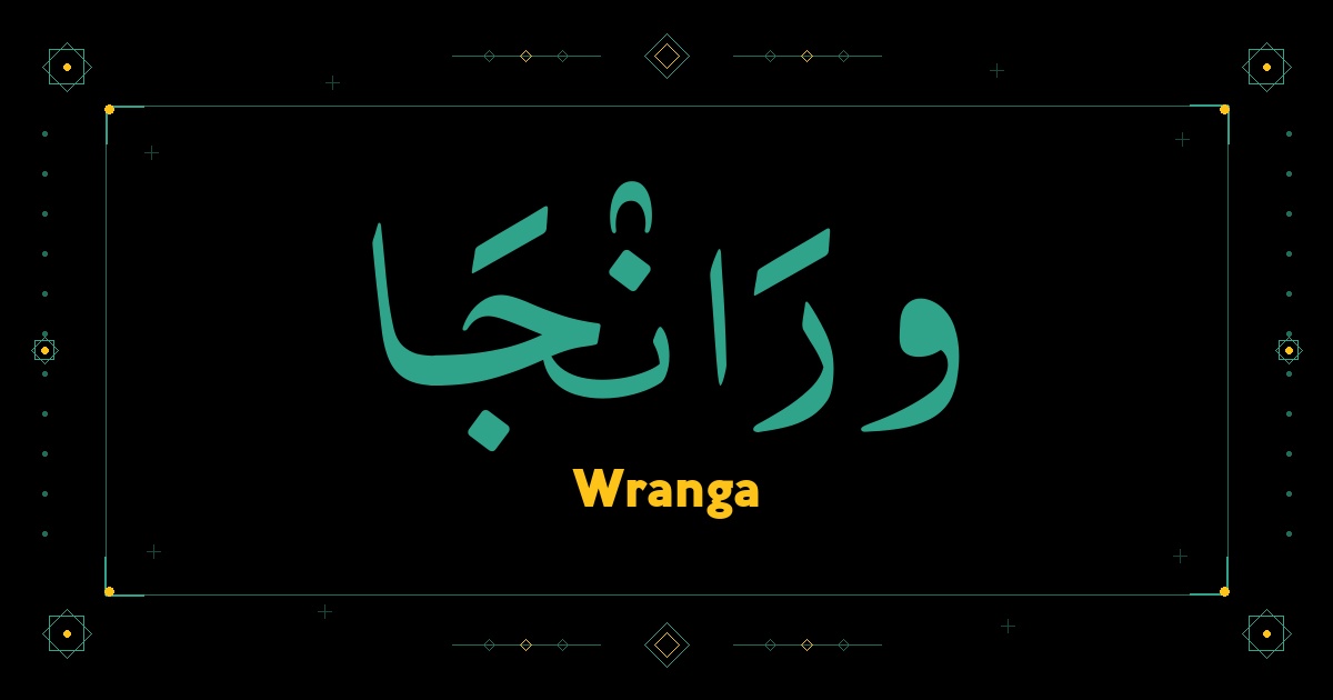 Wranga