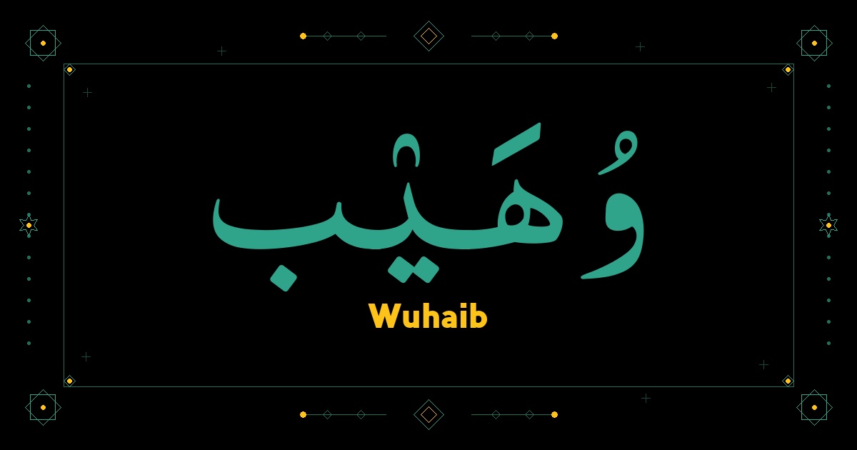 Wuhaib
