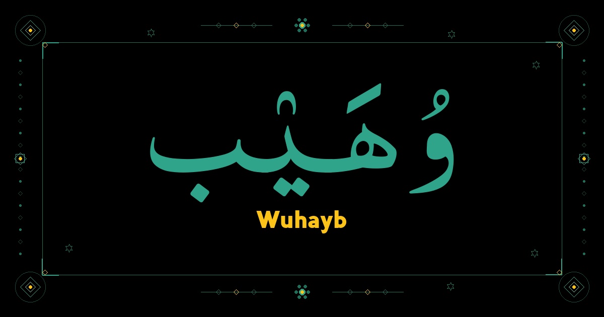Wuhayb