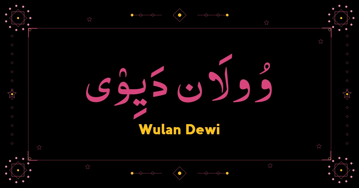 Wulan Dewi