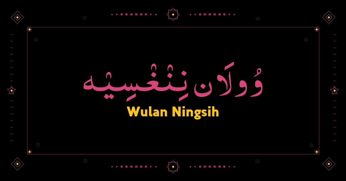 Wulan Ningsih