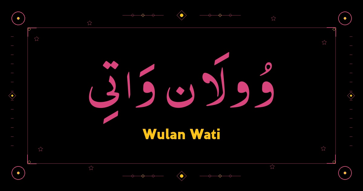 Wulan Wati