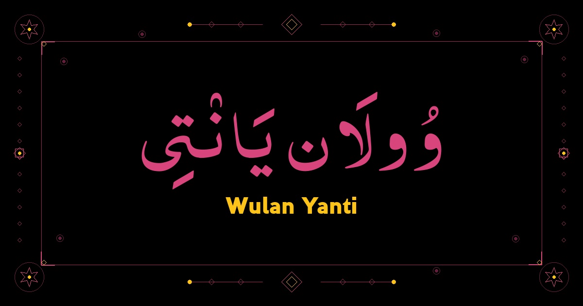 Wulan Yanti