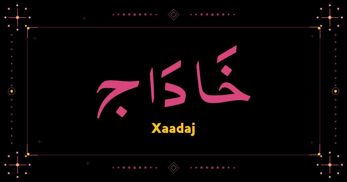Xaadaj