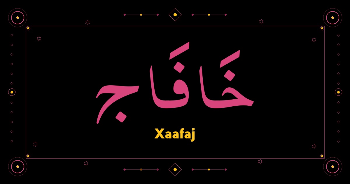 Xaafaj