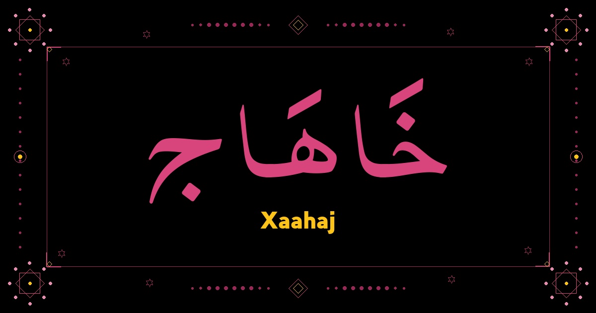 Xaahaj