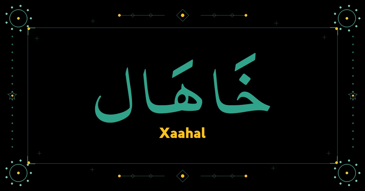 Xaahal