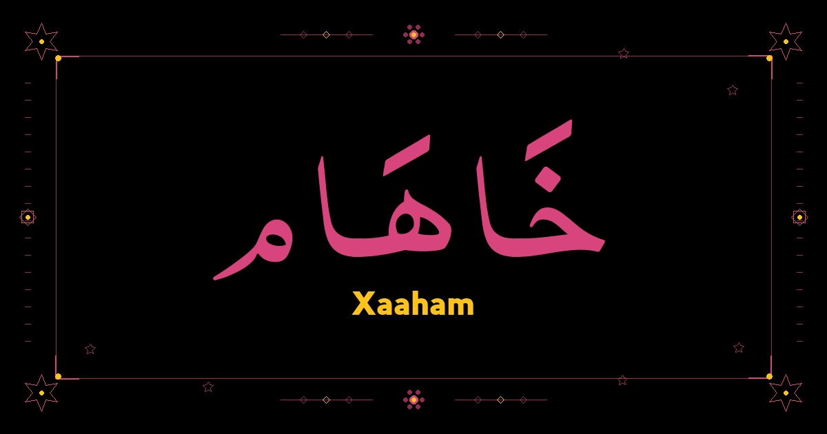 Xaaham