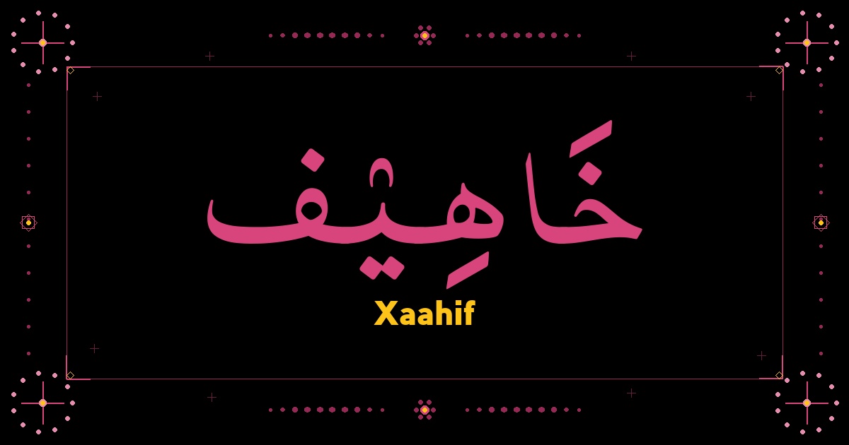 Xaahif