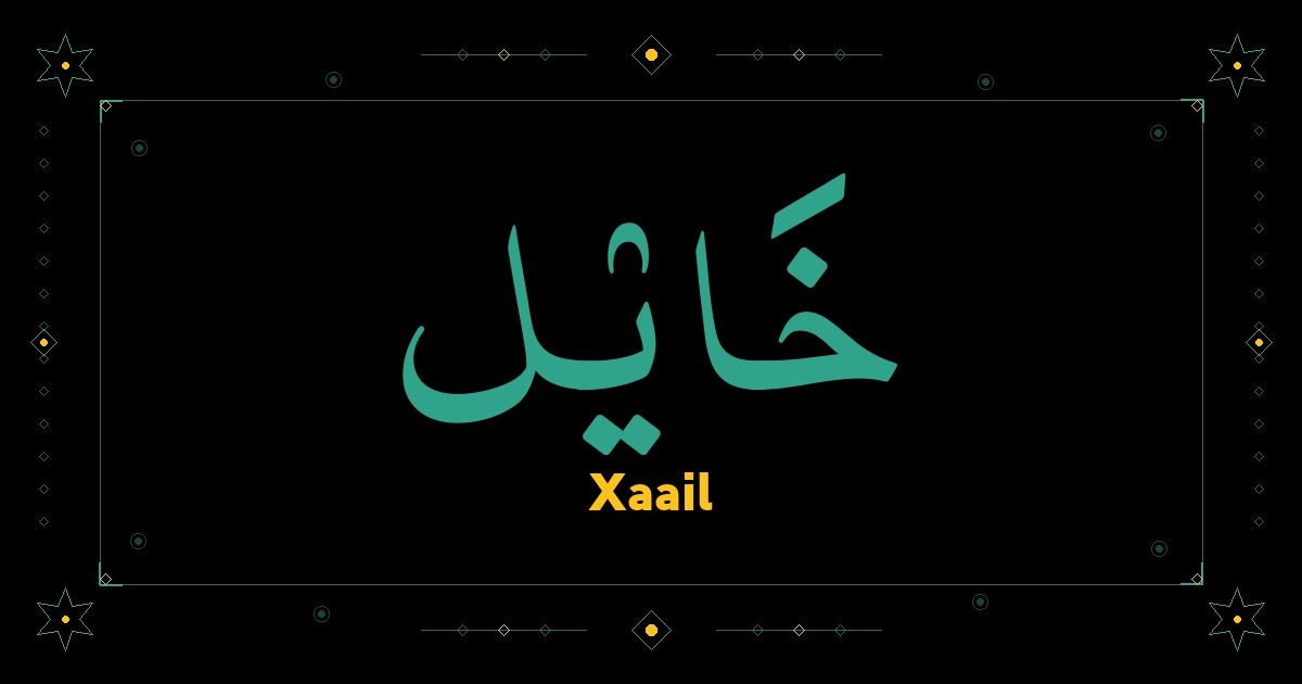 Xaail