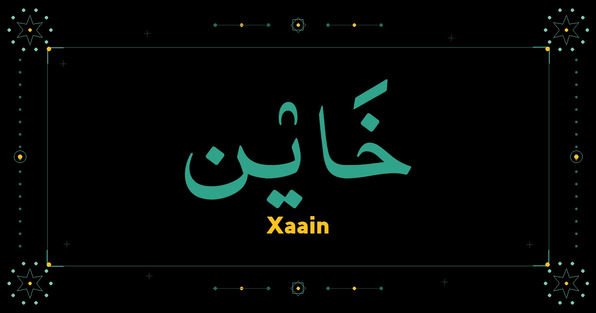 Xaain