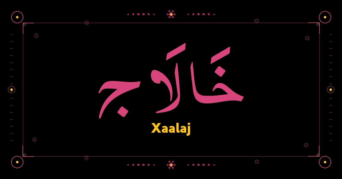 Xaalaj