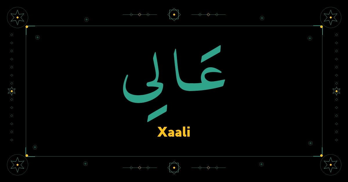 Xaali