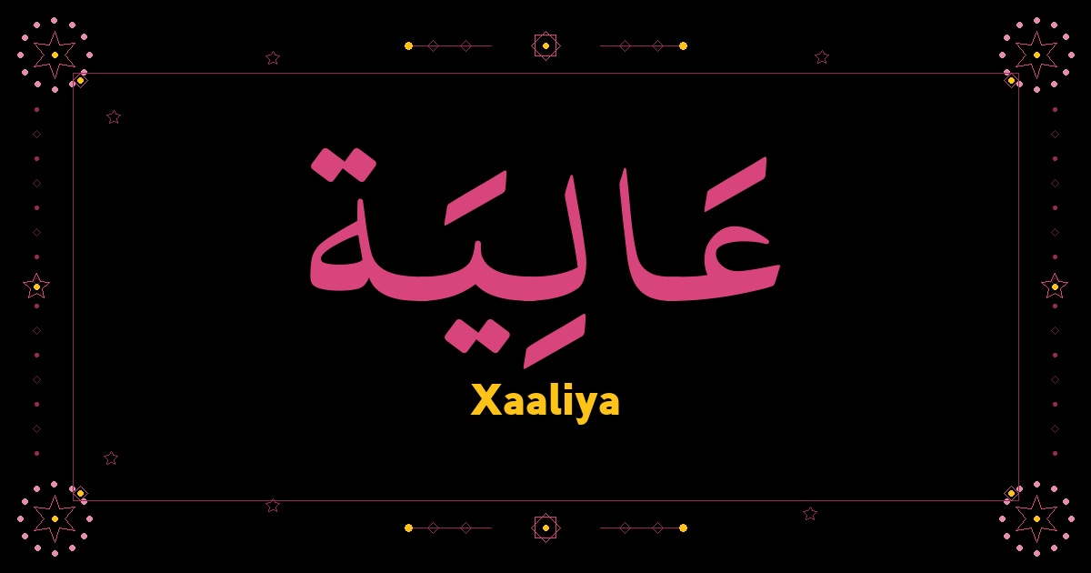 Xaaliya