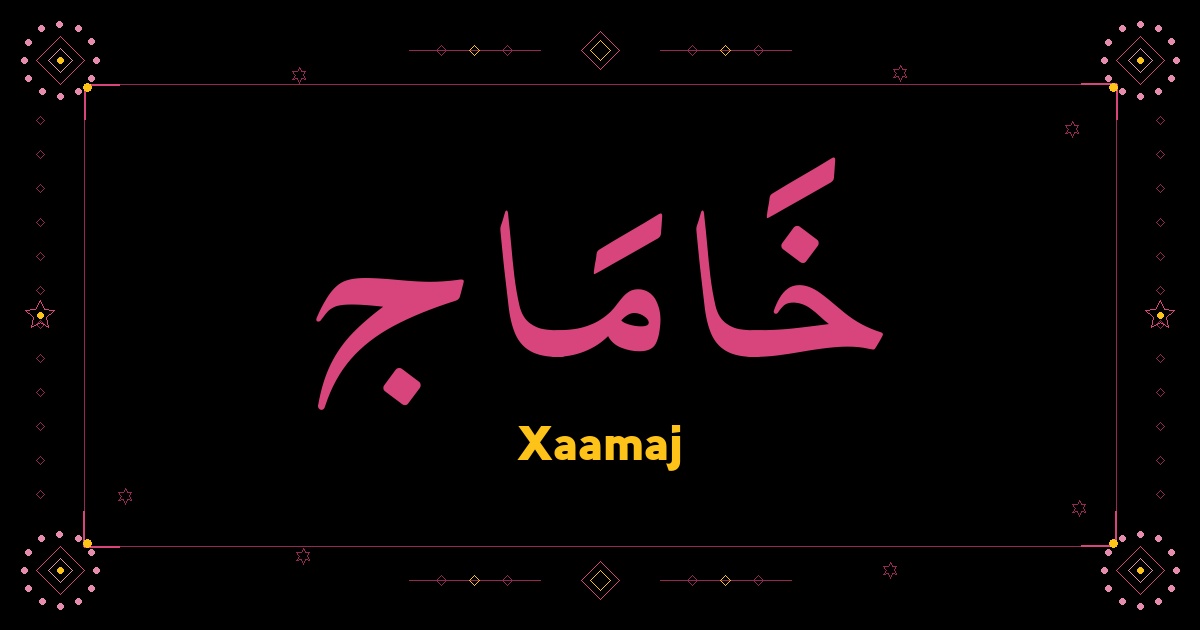 Xaamaj