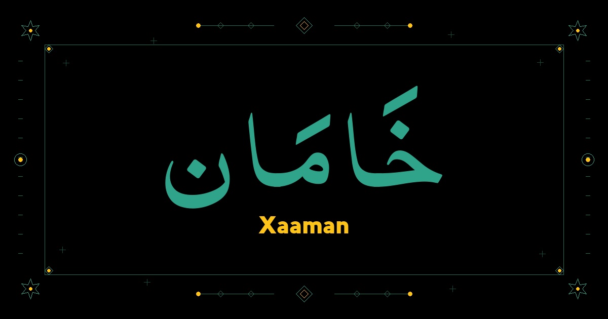 Xaaman