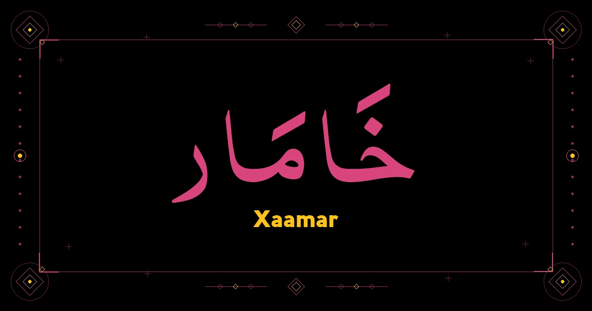 Xaamar