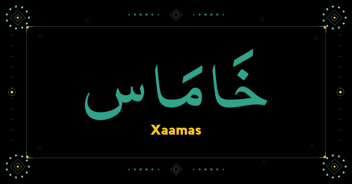 Xaamas