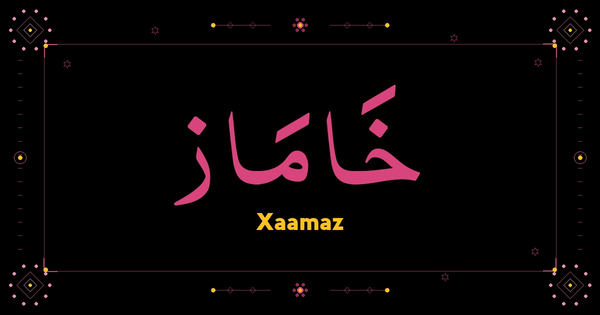 Xaamaz