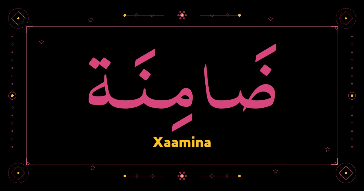 Xaamina