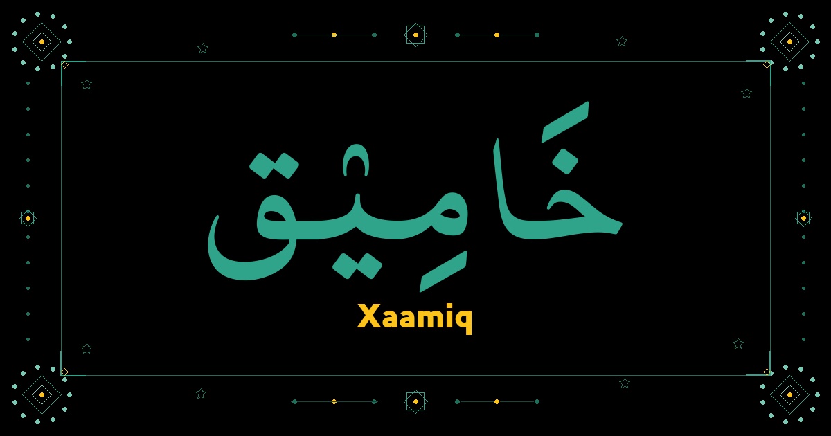 Xaamiq