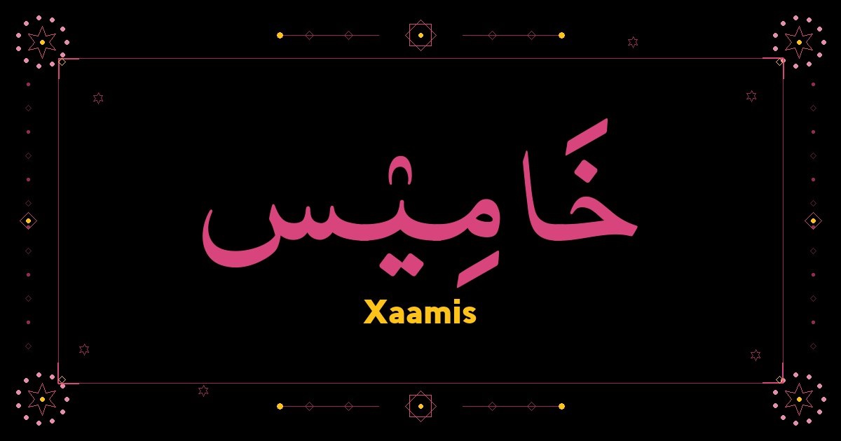 Xaamis