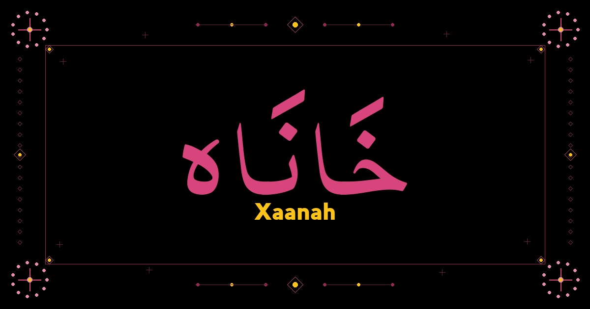 Xaanah