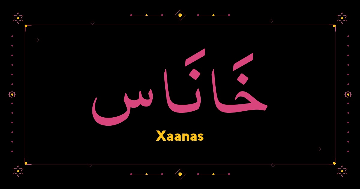 Xaanas