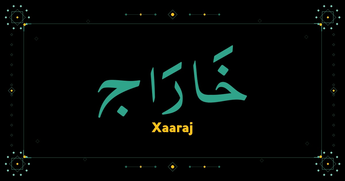 Xaaraj