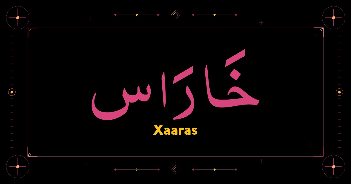 Xaaras