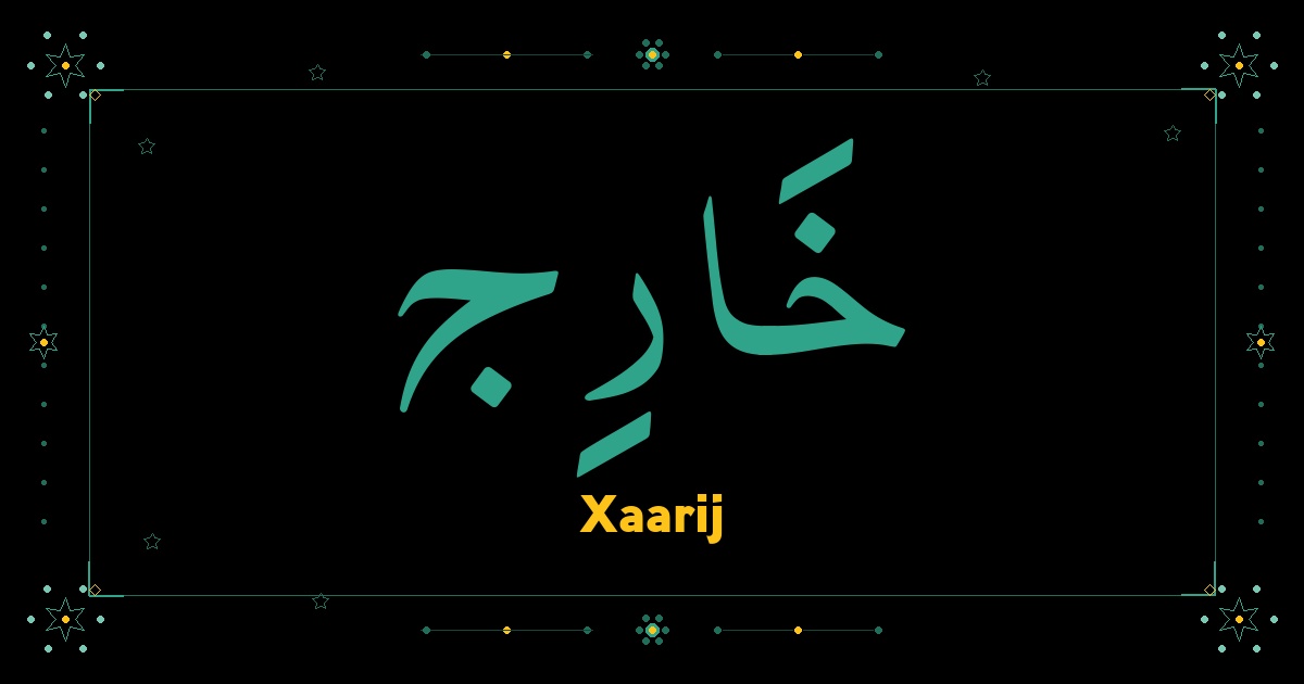 Xaarij