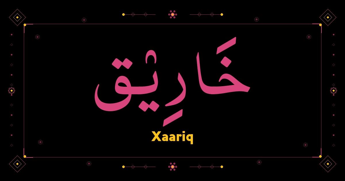 Xaariq