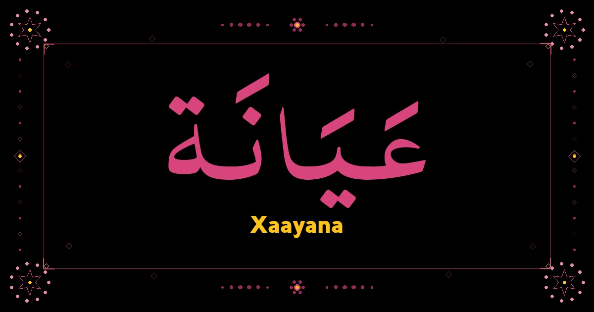 Xaayana