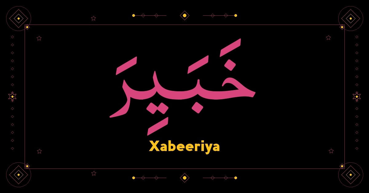 Xabeeriya
