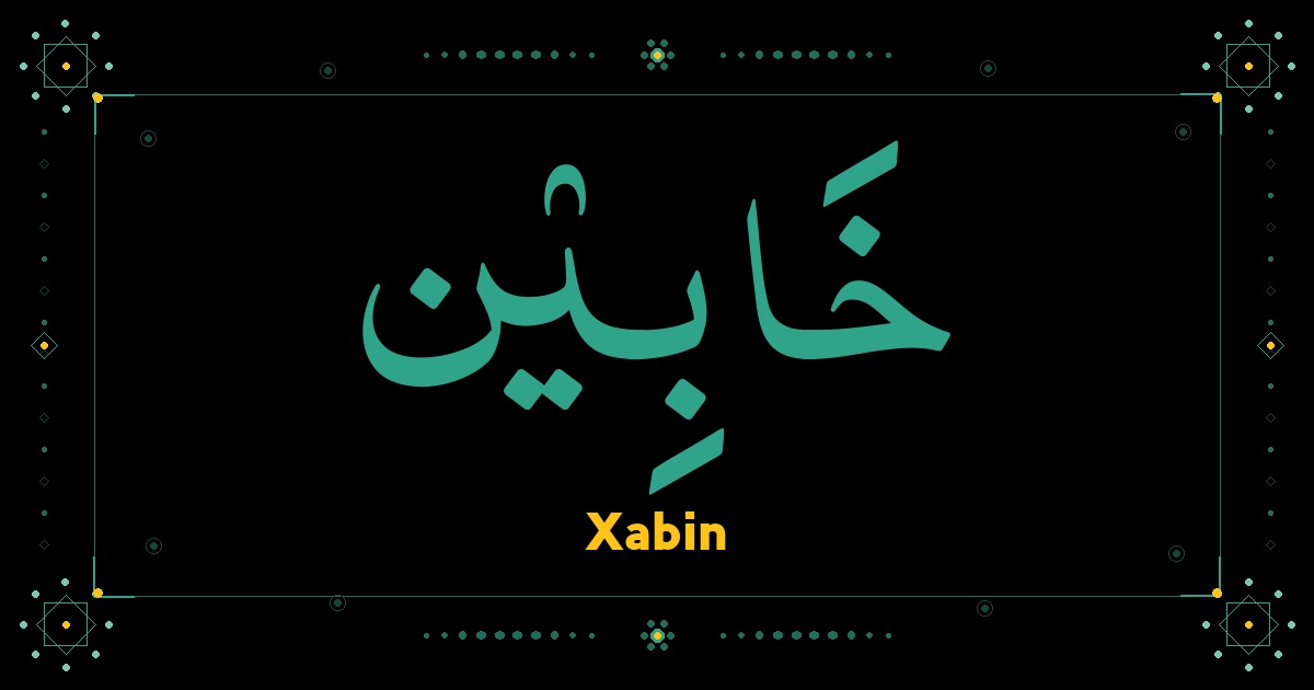 Xabin