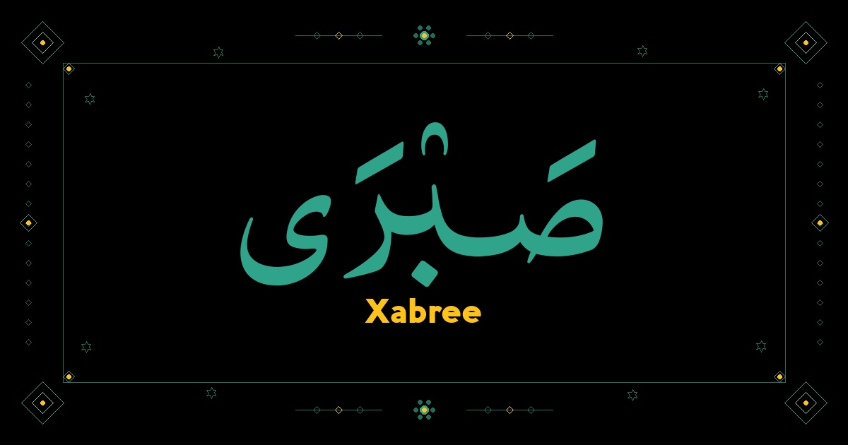 Xabree