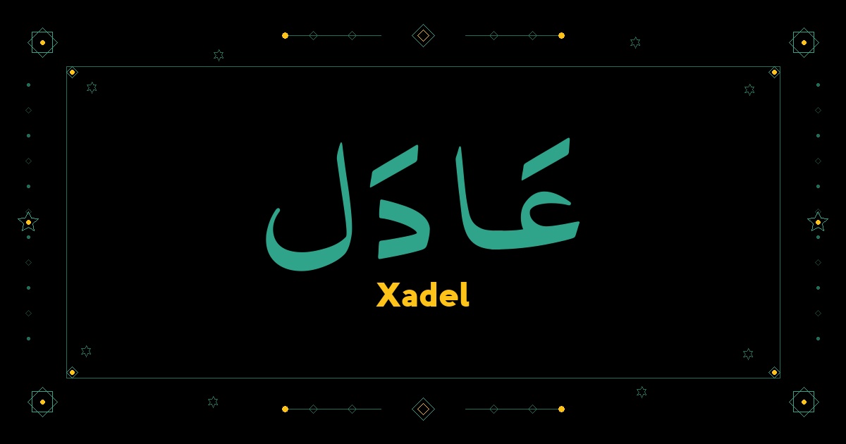 Xadel