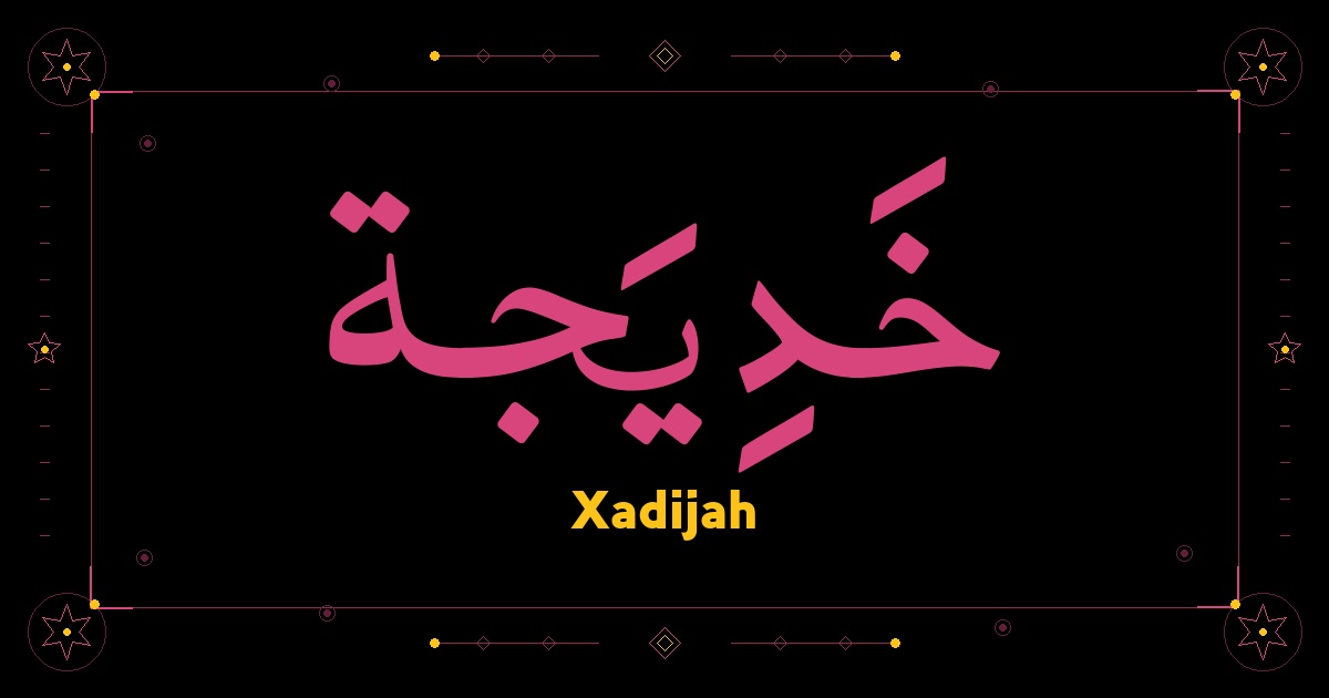 Xadijah