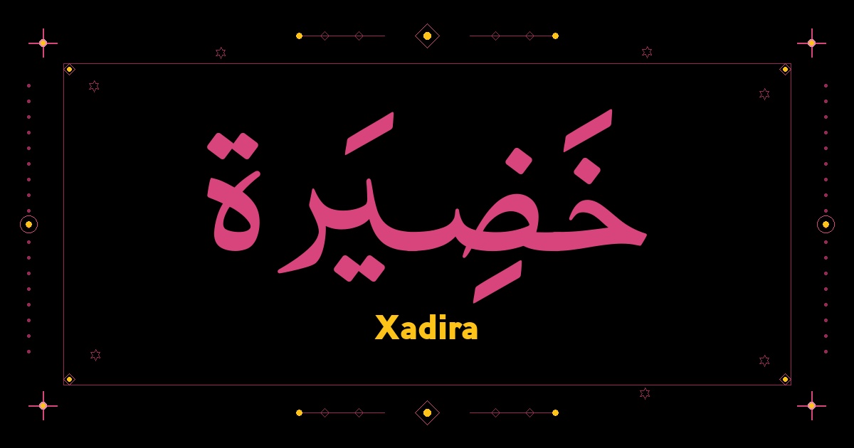 Xadira