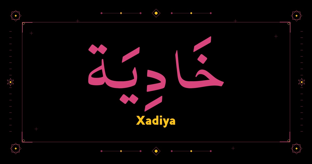 Xadiya