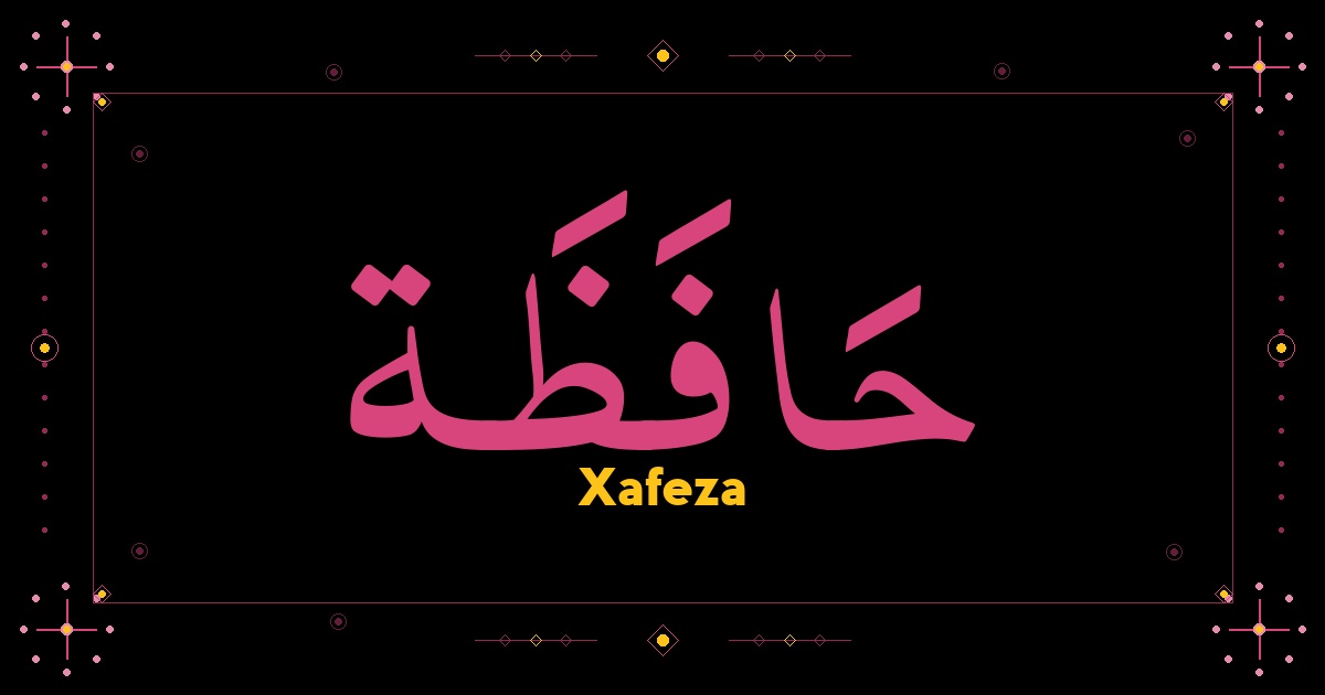 Xafeza