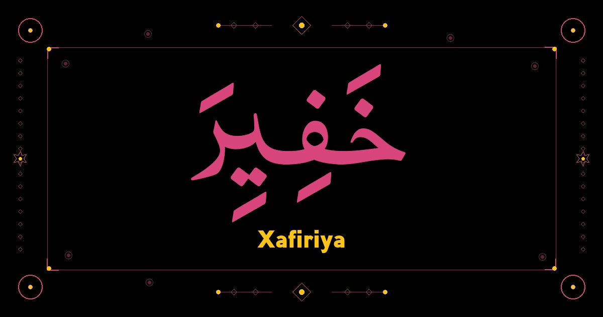 Xafiriya