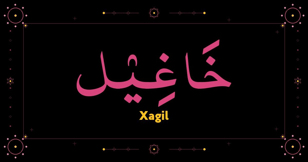 Xagil