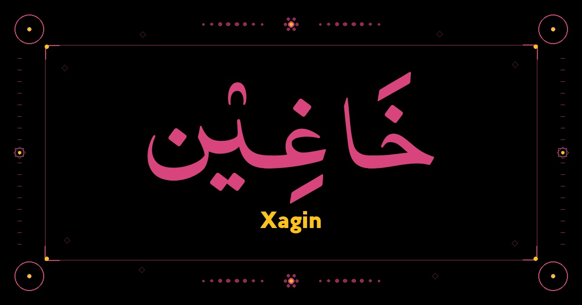 Xagin