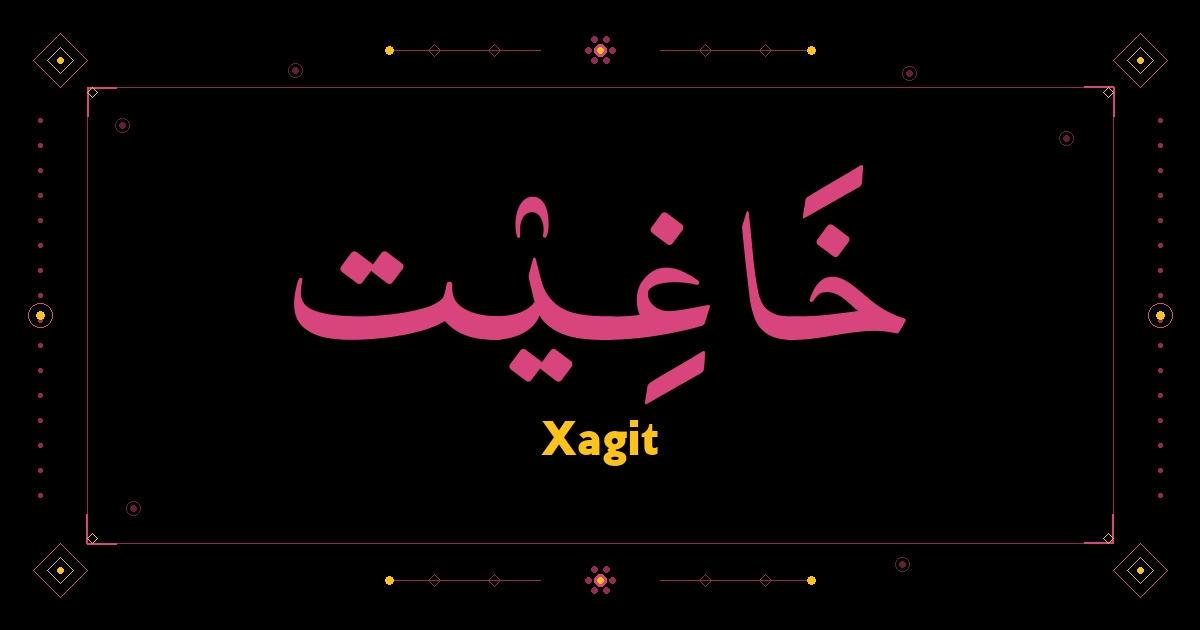 Xagit