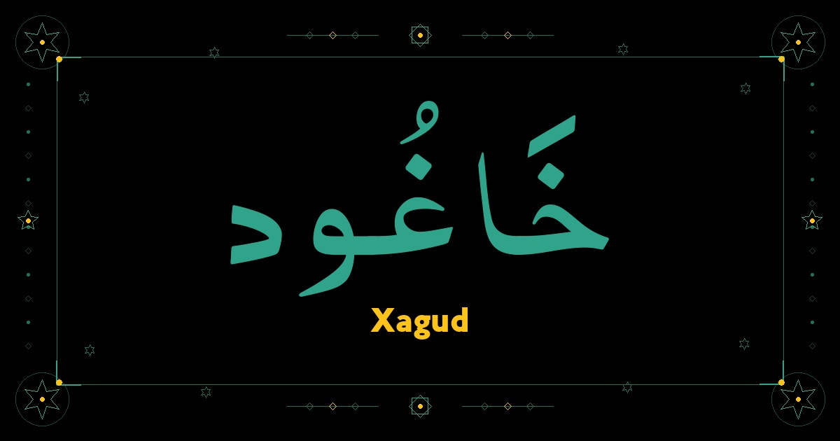 Xagud